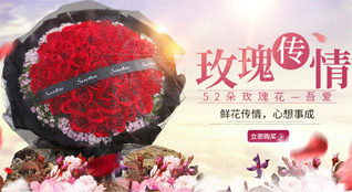 河南三门峡卢氏县徐家湾乡鲜花速递
